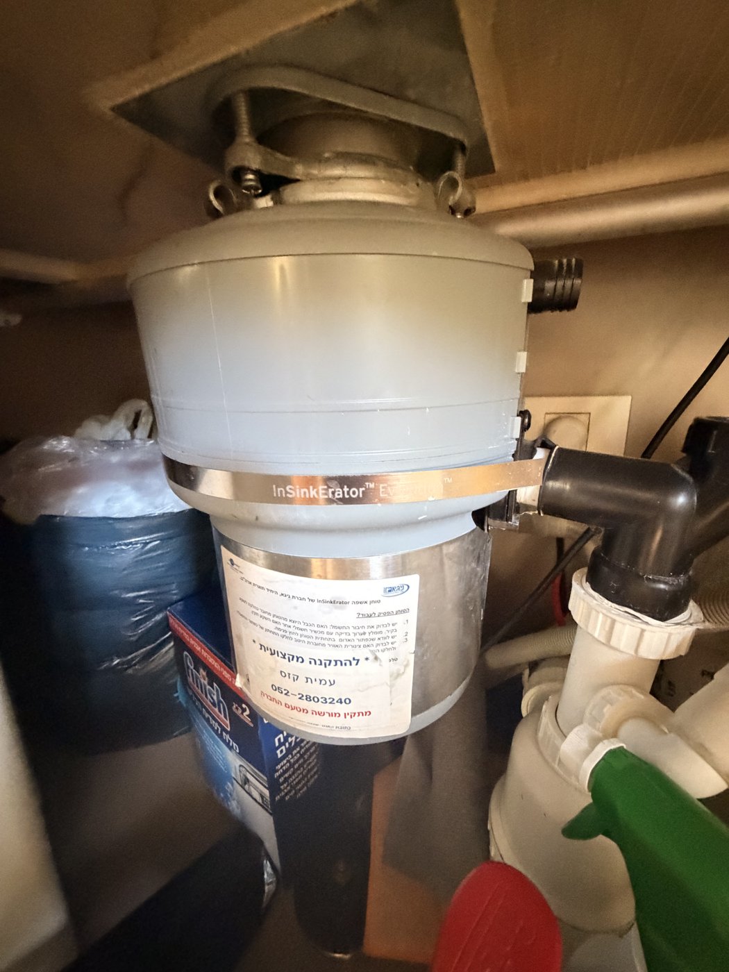 יחידת הטוחן מתחת לכיור, InSinkErator