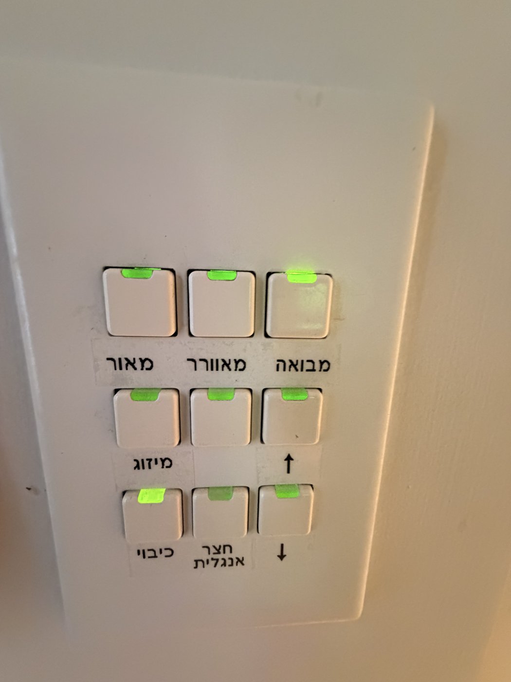 פאנל בית חכם עם כפתור 'מאוורר' מואר בירוק